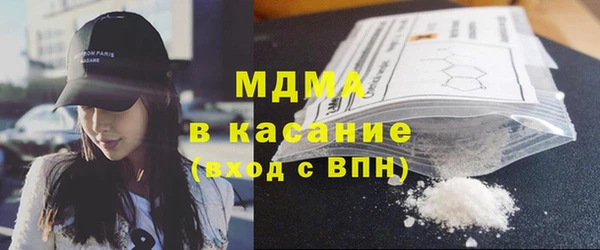 MDMA Балахна