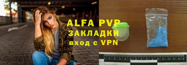 ALPHA-PVP Баксан