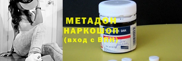 MDMA Балахна