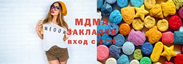 MDMA Балахна